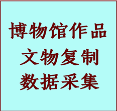 博物馆文物定制复制公司喀什纸制品复制